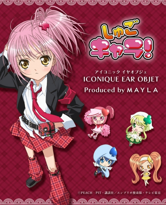 [Pre-order] "Shugo Chara!" x MAYLA pierced earrings 