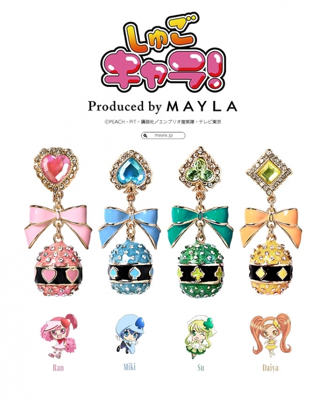 [Pre-order] "Shugo Chara!" x MAYLA pierced earrings 