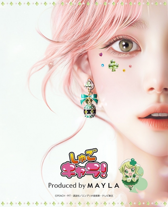 [Pre-order] "Shugo Chara!" x MAYLA pierced earrings 