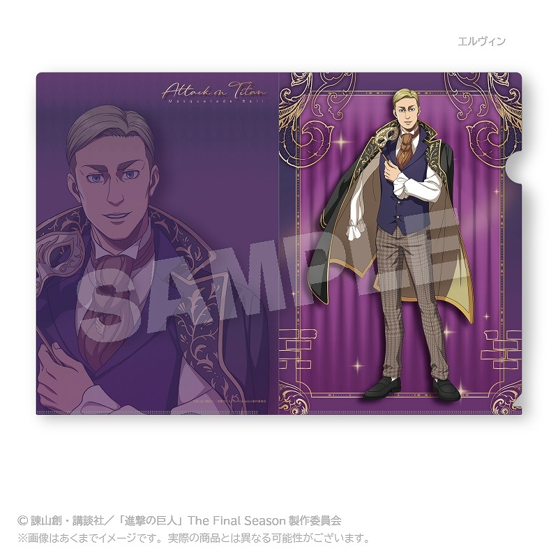[In stock] "Attack on Titan" Clear File Masquerade Ver. Erwin