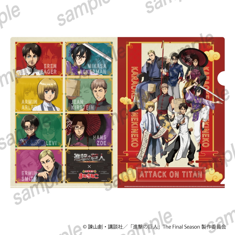 [In stock] "Attack on Titan" Clear File [Maneki Neko Collaboration 2nd Edition]