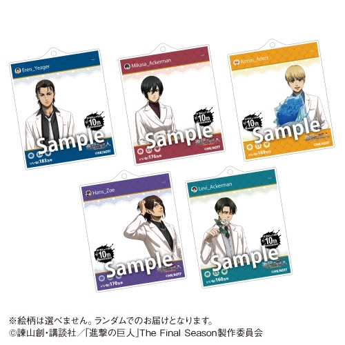 [In stock] "Attack on Titan" The Final Season Finale x Karaoke no Tetsujin Trading SNS-style acrylic keychains