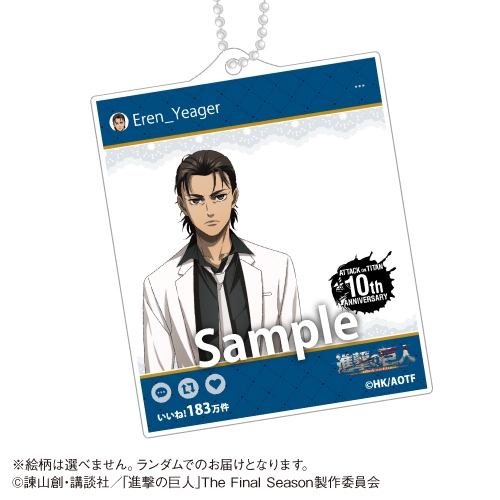 [In stock] "Attack on Titan" The Final Season Finale x Karaoke no Tetsujin Trading SNS-style acrylic keychains