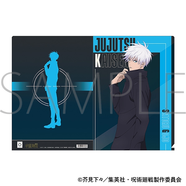 [In stock] "Jujutsu Kaisen" 2nd Season Clear File/Gojo Satoru