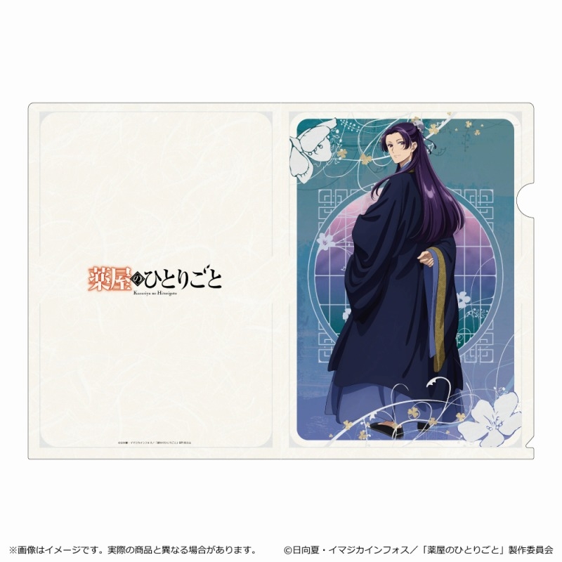 [In stock] "The Apothecary Diaries" Japanese Paper Clear File/Jinshi