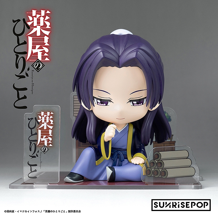 [Pre-order] "The Apothecary Diaries" Figuresit - Jinshi