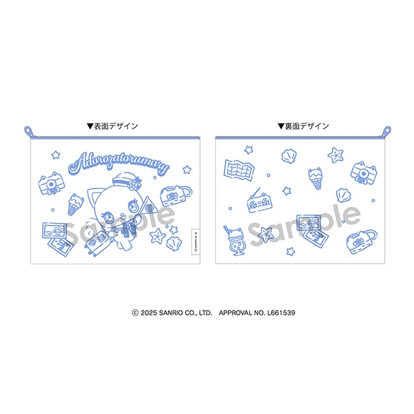 [Pre-order] Ado - Adorozatorumary Mesh Pouch