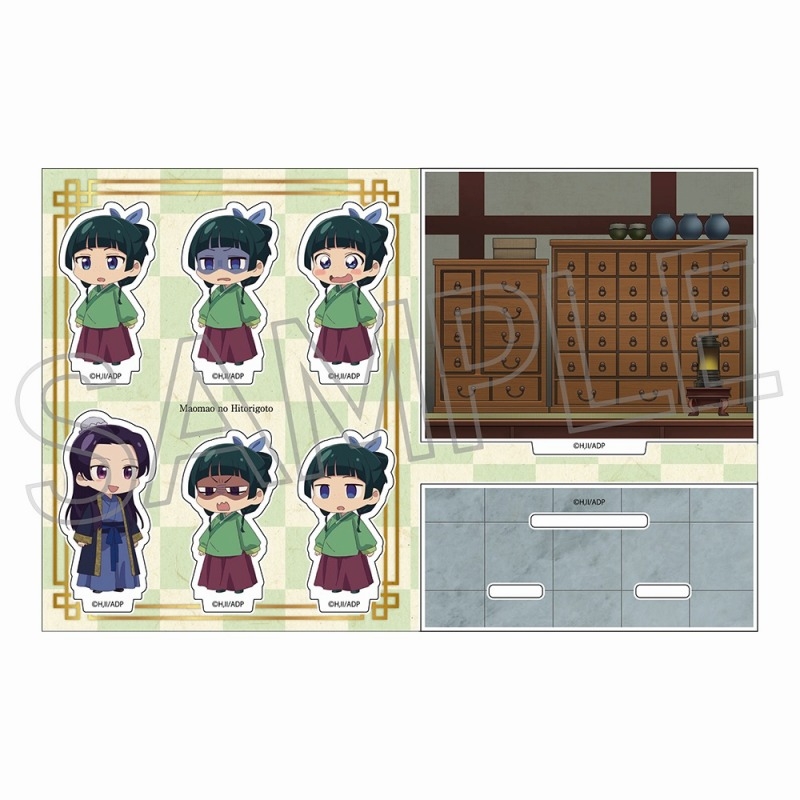 [Pre-order] "The Apothecary Diaries" A collection of miniature faces, Mao Mao (medical department)