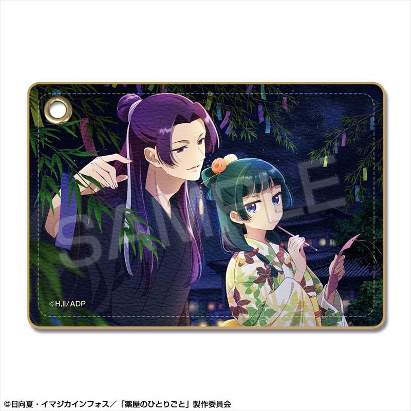 [Pre-order] "The Apothecary Diaries" Leather Pass Case Ver.1 Mao Mao & Jinshi