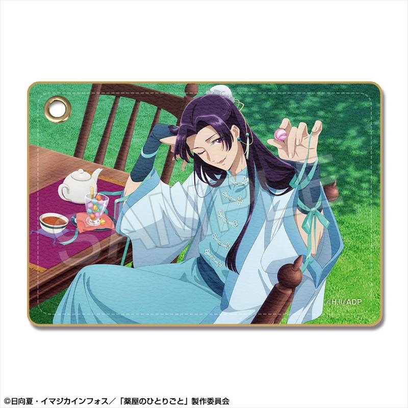 駿河屋 - 【買取】遊戯王OCGデュエルモンスターズ 壺COLLECTION