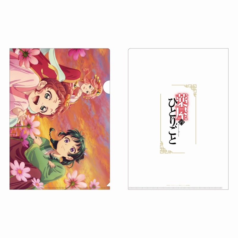 [Pre-order] "The Apothecary Diaries" Clear File Mao Mao & Gyokuyou