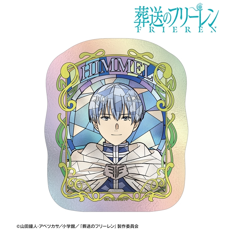 [Pre-order] "Frieren: Beyond Journey's End" Himmel Aure Glass Aurora Die-cut Sticker