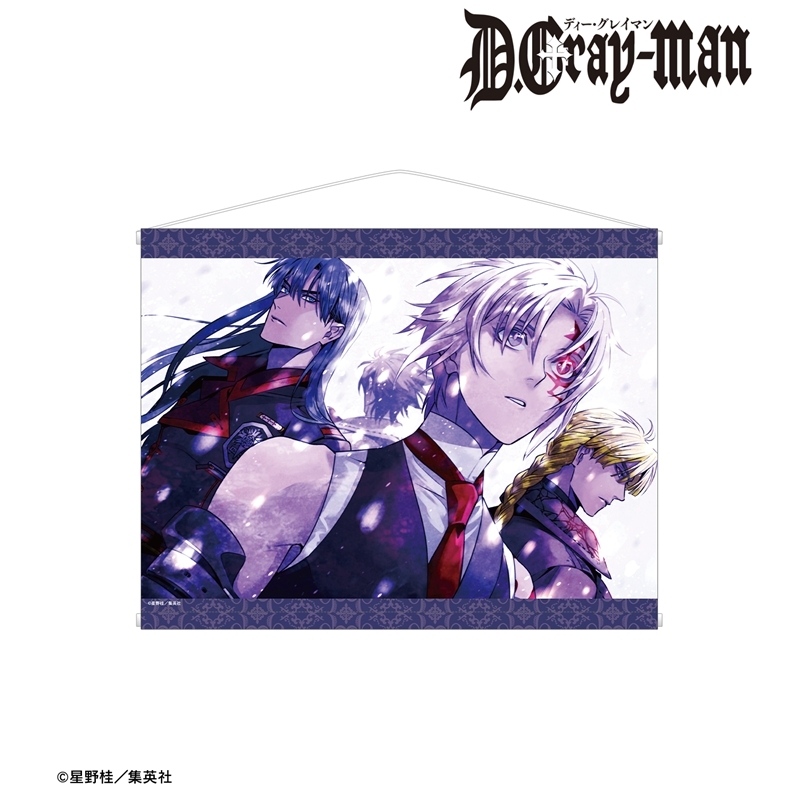 [Pre-order] "D.Gray-man" Episode 239 Color Illustration B2 Tapestry