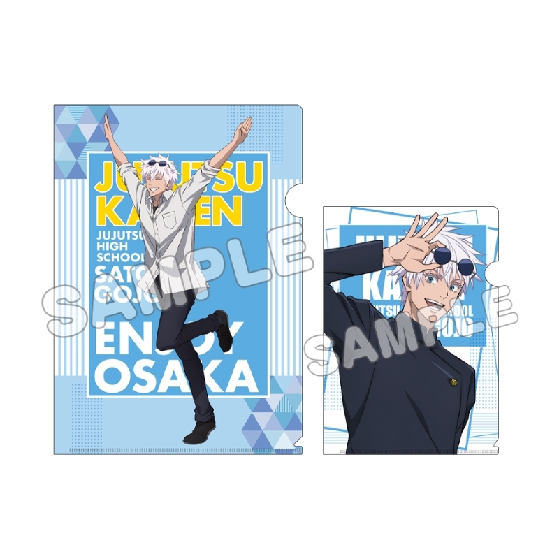[In stock] "Jujutsu Kaisen" Juju Exploration Vol. 2 [A4,A5] Clear File Gojo Satoru