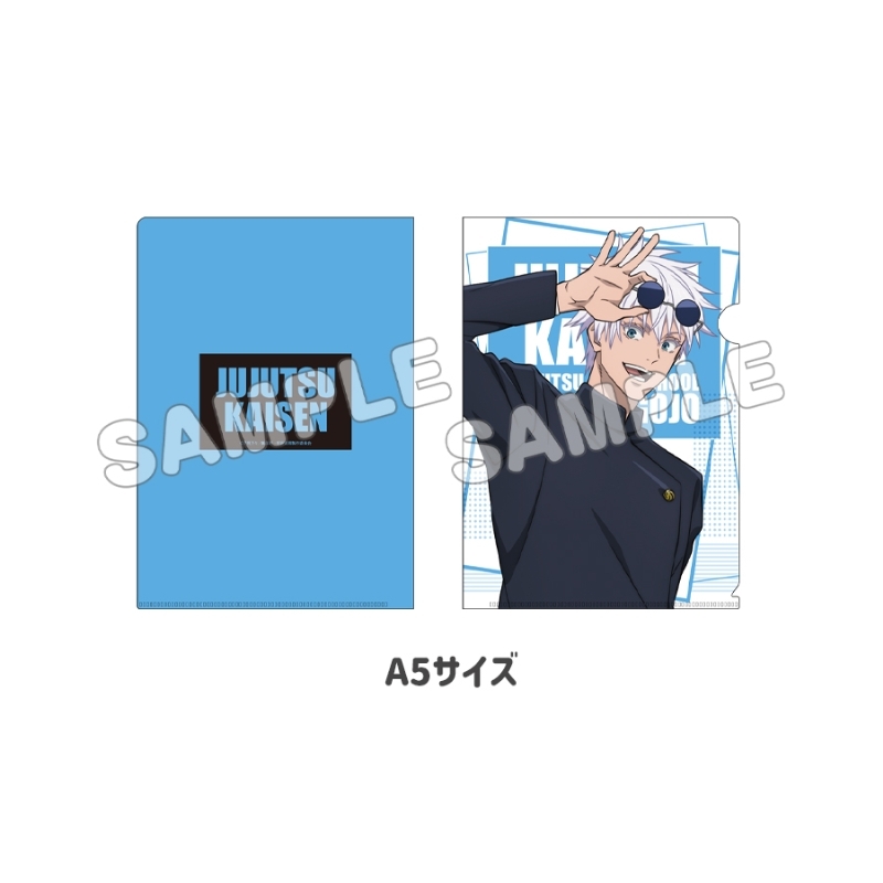 [In stock] "Jujutsu Kaisen" Juju Exploration Vol. 2 [A4,A5] Clear File Gojo Satoru