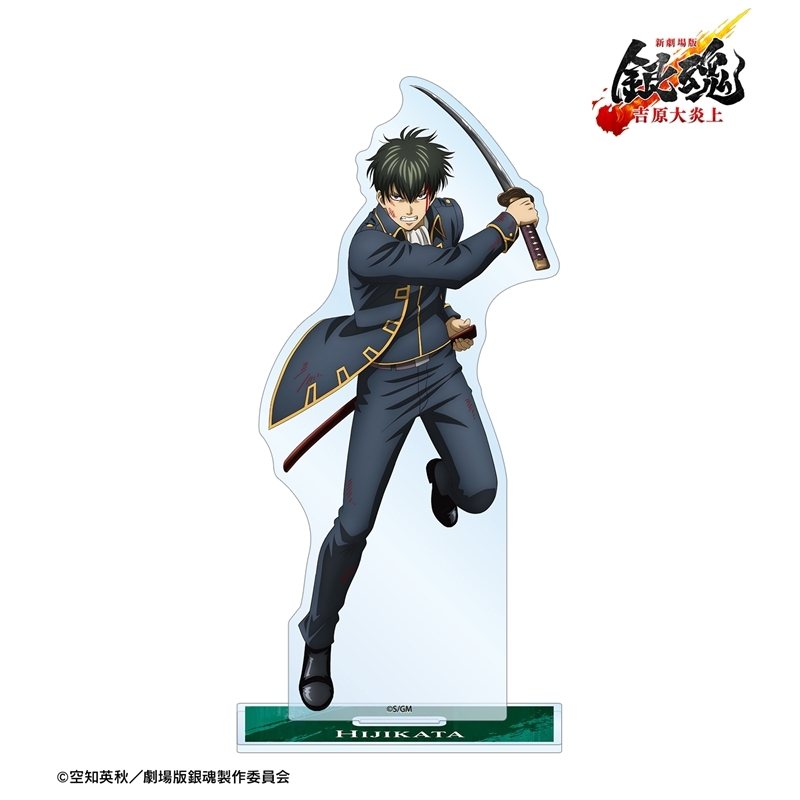 [Pre-order] "New Gintama The Movie: -Yoshiwara in Flames-" Original Illustration Hijikata Toushirou Tatakai e Ver. Big Acrylic Stand