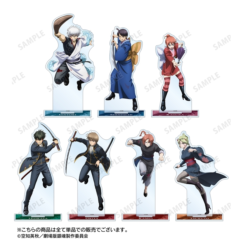 [Pre-order] "New Gintama The Movie: -Yoshiwara in Flames-" Original Illustration Shimura Shinpachi Tatakai e Ver. Big Acrylic Stand