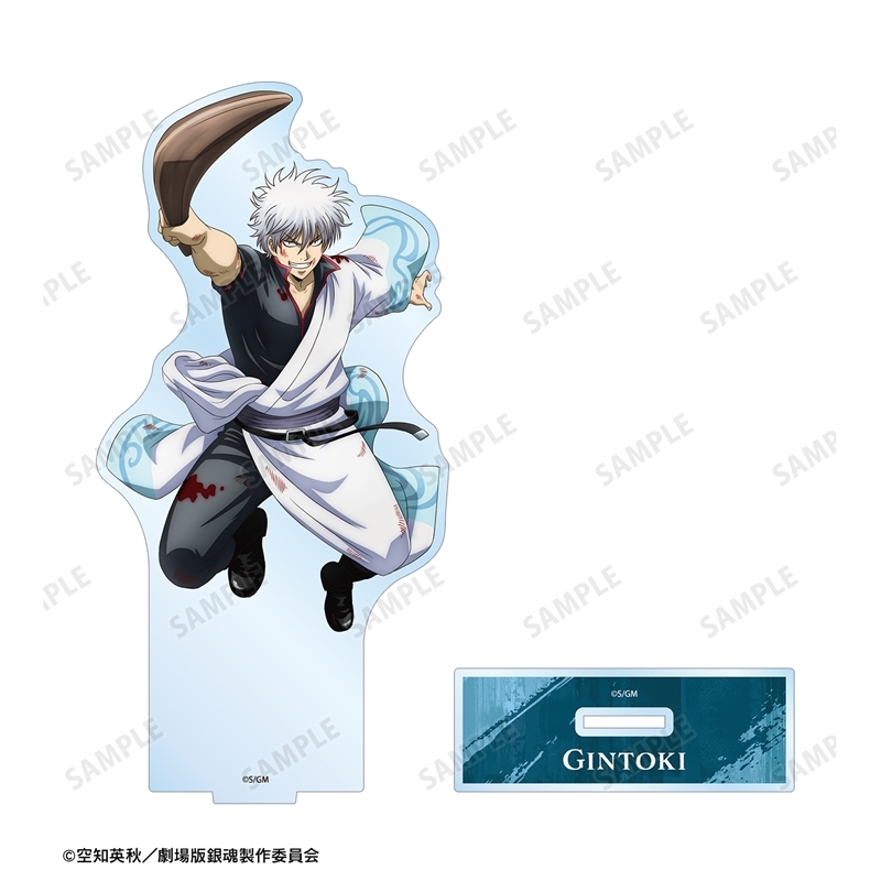 [Pre-order] "New Gintama The Movie: -Yoshiwara in Flames-" Original Illustration Sakata Gintoki Tatakai e Ver. Big Acrylic Stand
