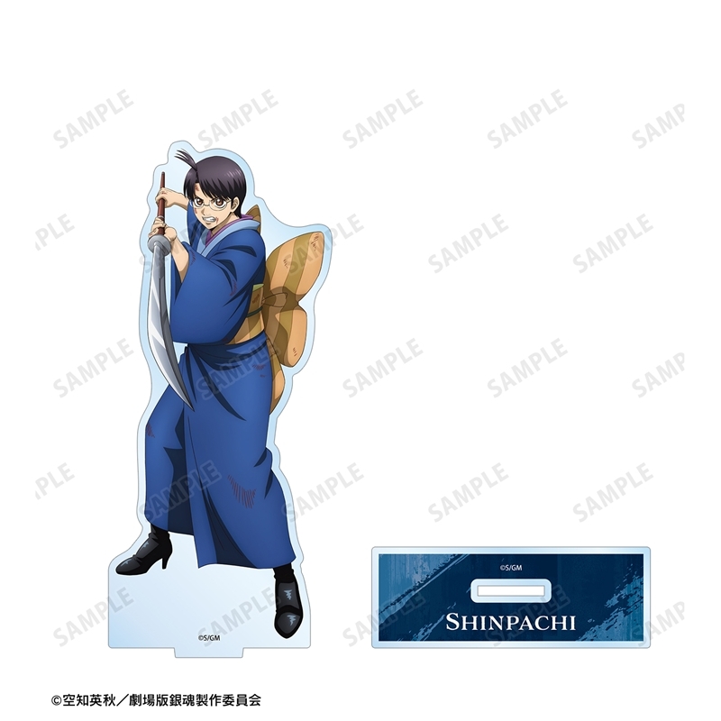 [Pre-order] "New Gintama The Movie: -Yoshiwara in Flames-" Original Illustration Shimura Shinpachi Tatakai e Ver. Big Acrylic Stand