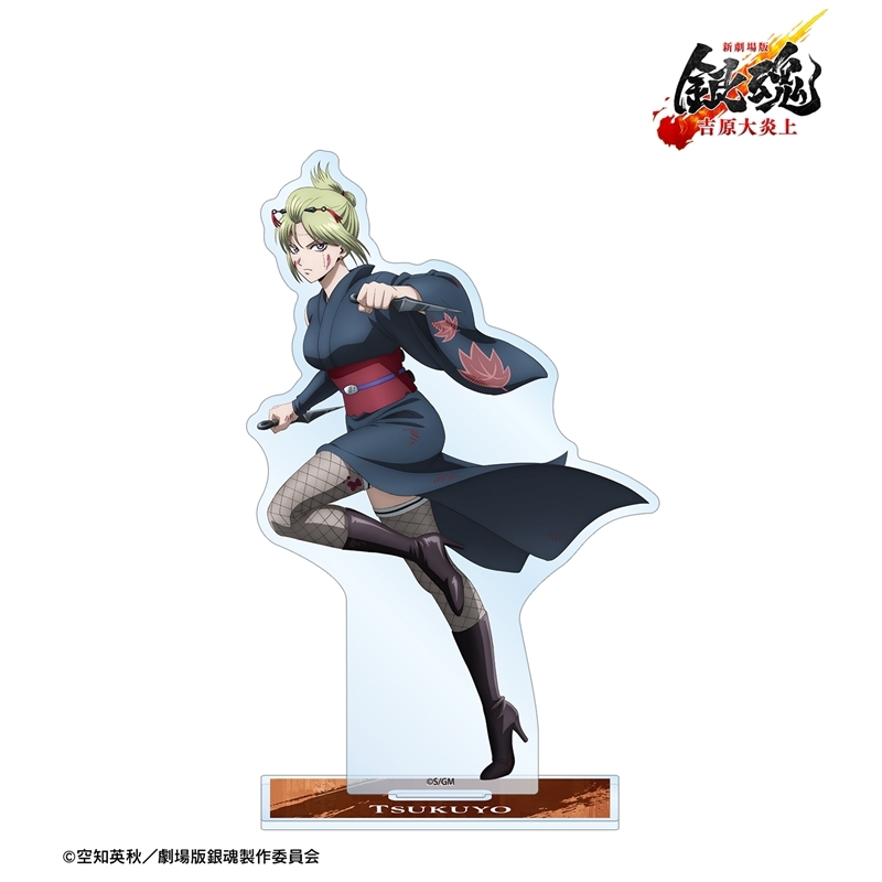 [Pre-order] "New Gintama The Movie: -Yoshiwara in Flames-" Original Illustration Tsukuyo Tatakai e Ver. Big Acrylic Stand