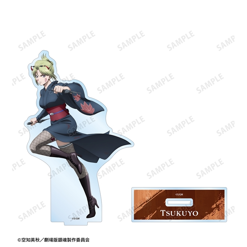 [Pre-order] "New Gintama The Movie: -Yoshiwara in Flames-" Original Illustration Tsukuyo Tatakai e Ver. Big Acrylic Stand