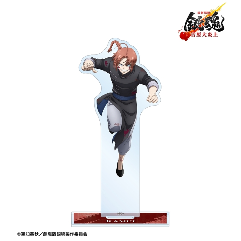 [Pre-order] "New Gintama The Movie: -Yoshiwara in Flames-" Original Illustration Kamui Tatakai e Ver. Big Acrylic Stand