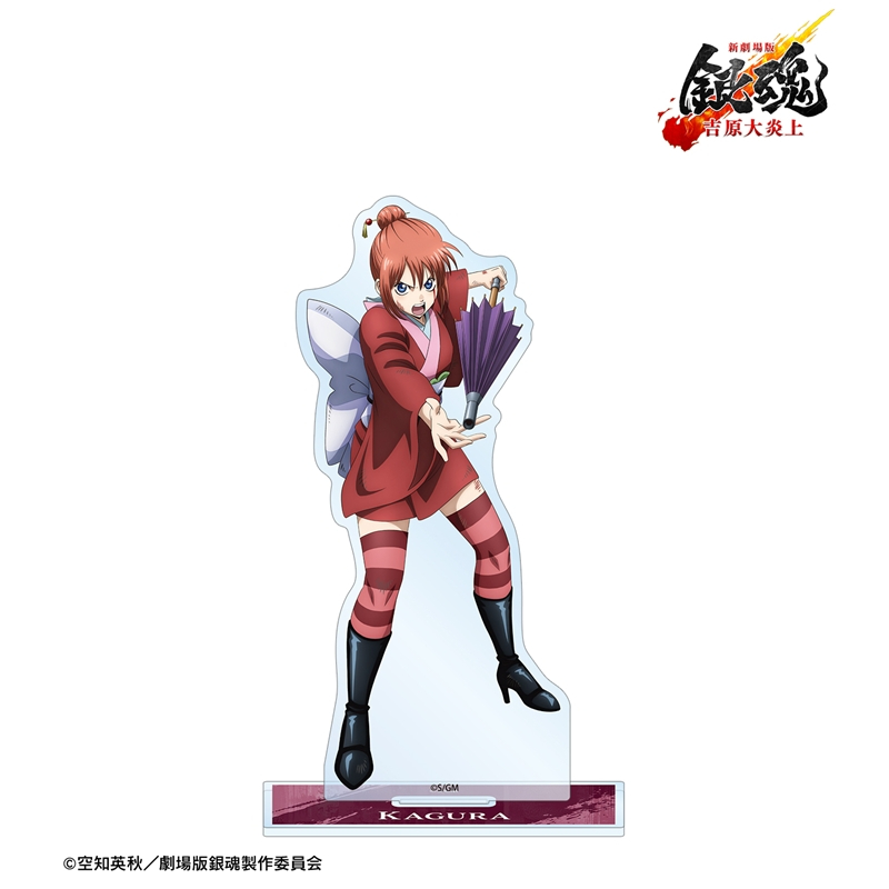 [Pre-order] "New Gintama The Movie: -Yoshiwara in Flames-" Original Illustration Kagura Tatakai e Ver. Big Acrylic Stand