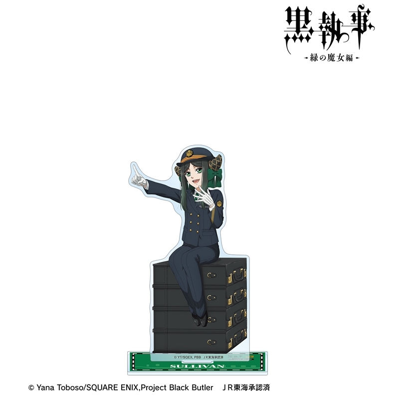 [Pre-order] "Black Butler Emerald Witch Arc" Original Illustration Sullivan Station Staff Ver. Big Acrylic Stand