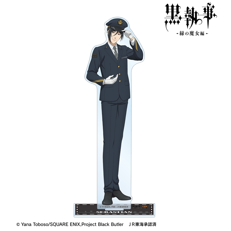 [Pre-order] "Black Butler Emerald Witch Arc" Original Illustration Sebastian Michaelis Station Staff Ver. Big Acrylic Stand