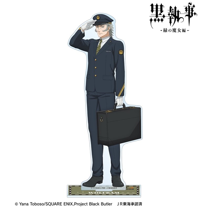 [Pre-order] "Black Butler Emerald Witch Arc" Original Illustration Wolfram Station Staff Ver. Big Acrylic Stand