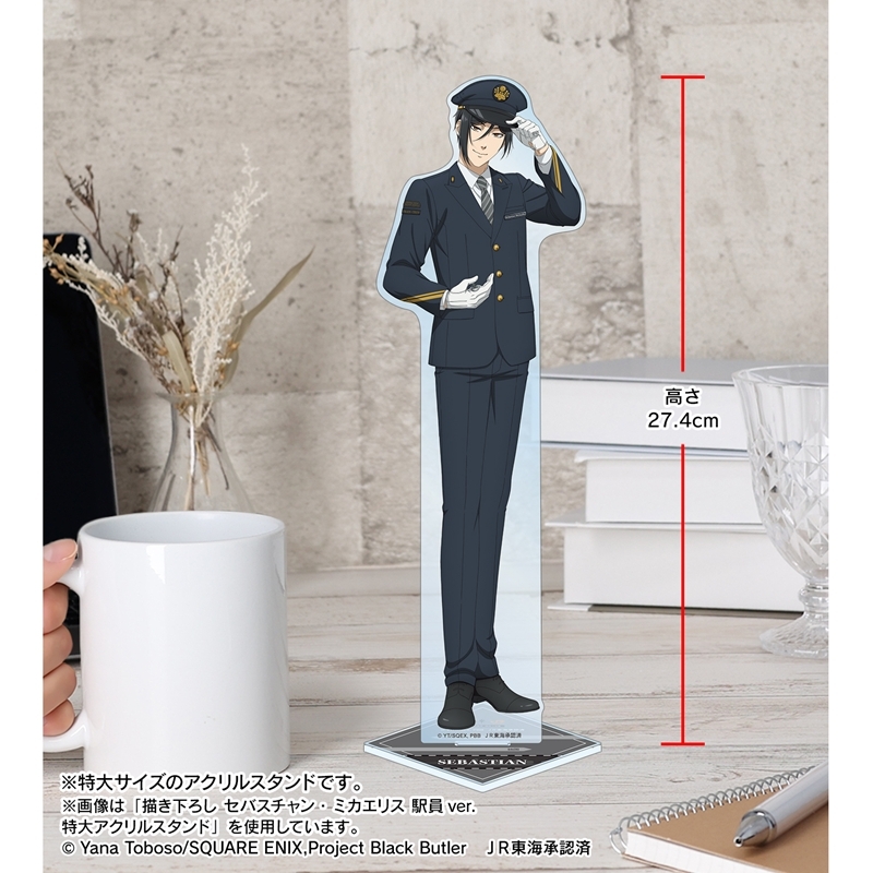 [Pre-order] "Black Butler Emerald Witch Arc" Original Illustration Sullivan Station Staff Ver. Extra Large Acrylic Stand