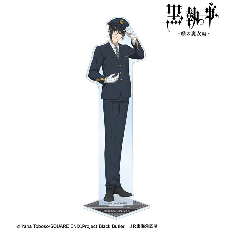 [Pre-order] "Black Butler Emerald Witch Arc" Original Illustration Sebastian Michaelis Station Staff Ver. Extra Large Acrylic Stand