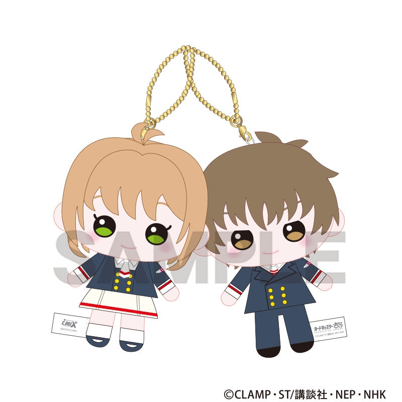 [Pre-order] "Cardcaptor Sakura: Clear Card Arc" Nico Plushie Keychain - Kinomoto Sakura & Li Syaoran