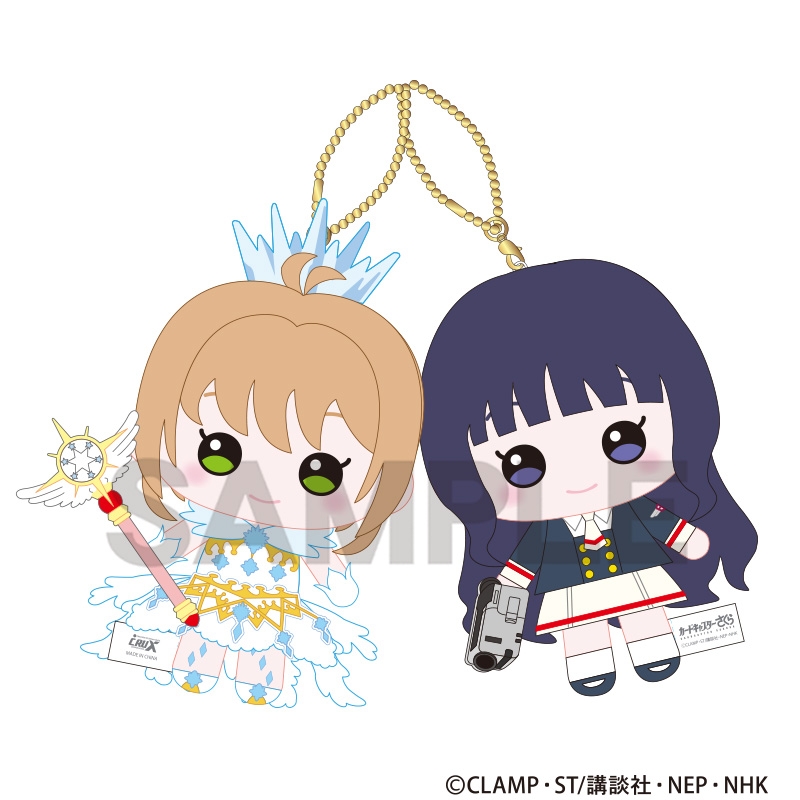 [Pre-order] "Cardcaptor Sakura: Clear Card Arc" Nico Plushie Keychain - Kinomoto Sakura & Daidouji Tomoyo