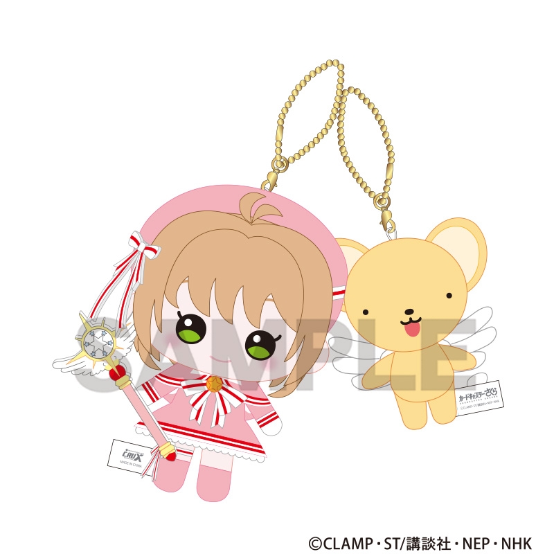 [Pre-order] "Cardcaptor Sakura: Clear Card Arc" Nico Plushie Keychain - Kinomoto Sakura & Kero-chan
