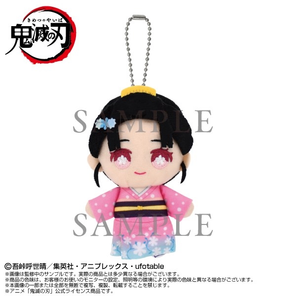 [Pre-order] "Demon Slayer: Kimetsu no Yaiba" Chibi Plush Mascot - Koiyuki