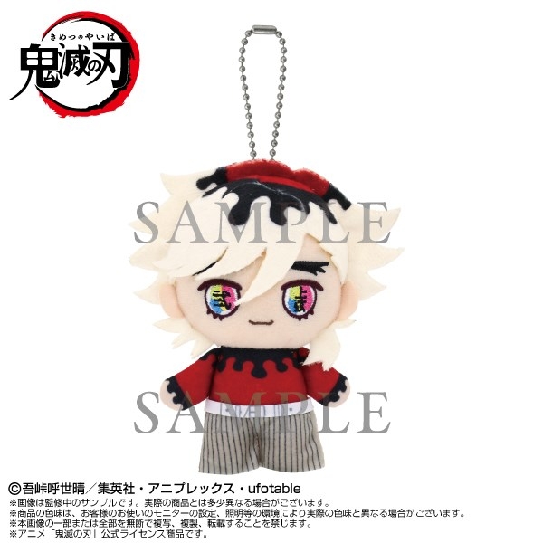 [Pre-order] "Demon Slayer: Kimetsu no Yaiba" Chibi Plush Mascot - Douma