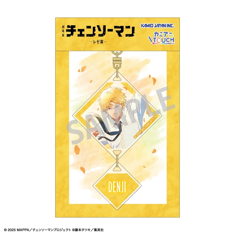 [Pre-order] Chainsaw Man: Reze Arc The Movie Double Part Acrylic Keychain - Denji / Floating Effect / KamiAni TOUCH