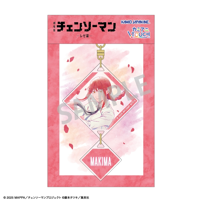 [Pre-order] Chainsaw Man: Reze Arc The Movie Double Part Acrylic Keychain - Makima / Floating Effect / KamiAni TOUCH