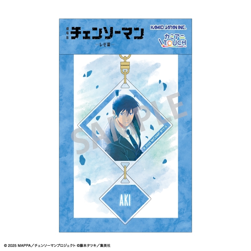 [Pre-order] Chainsaw Man: Reze Arc The Movie Double Part Acrylic Keychain - Hayakawa Aki  / Floating Effect / KamiAni TOUCH
