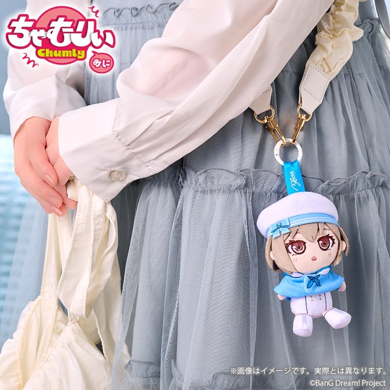 [Pre-order] "BanG Dream!" Chumly Mini Plush MyGO!!!!! Voyage Ver. Chihaya Anon