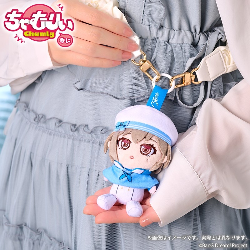 [Pre-order] "BanG Dream!" Chumly Mini Plush MyGO!!!!! Voyage Ver. Chihaya Anon