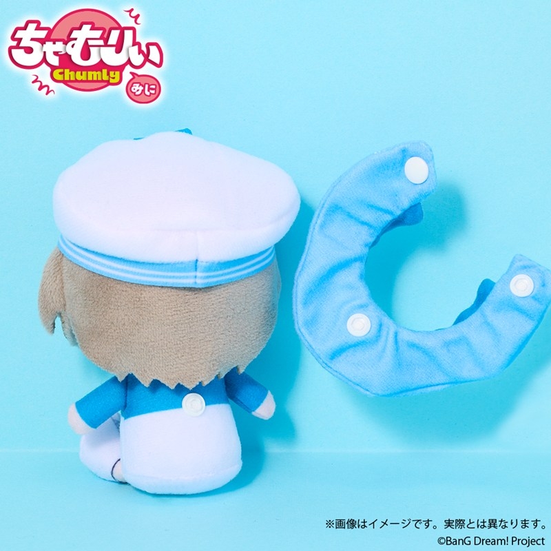[Pre-order] "BanG Dream!" Chumly Mini Plush MyGO!!!!! Voyage Ver. Chihaya Anon