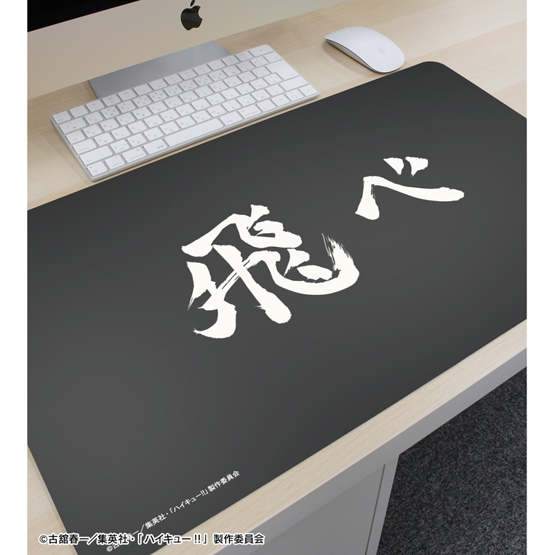 [Pre-order] "Haikyu!!" Karasuno High School Banner Multi Desk Mat