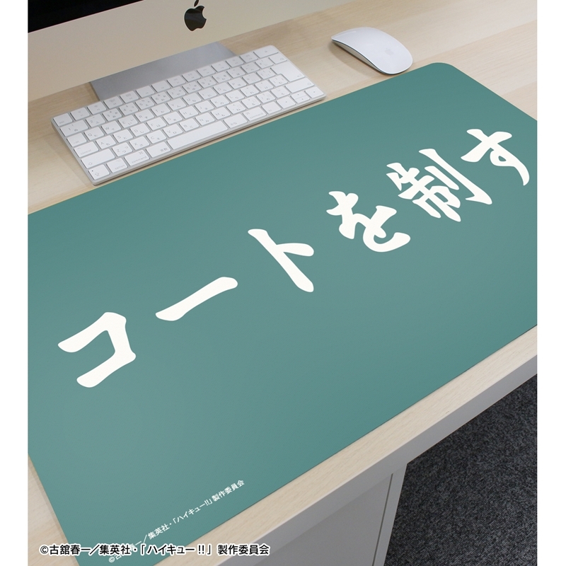 [Pre-order] "Haikyu!!" Aoba Johsai High School Banner Multi Desk Mat