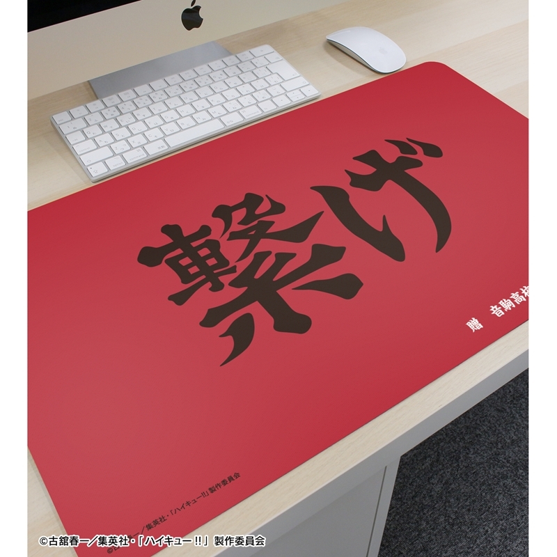 [Pre-order] "Haikyu!!" Nekoma High School Banner Multi Desk Mat
