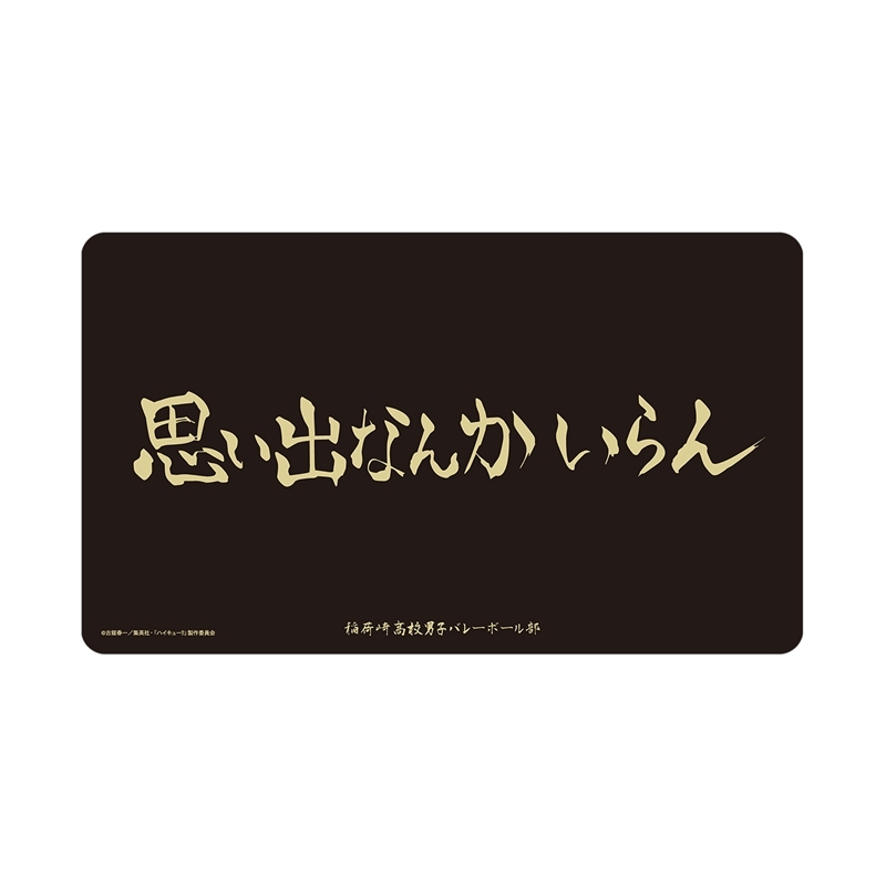 [Pre-order] "Haikyu!!" Inarizaki High School Banner Multi Desk Mat