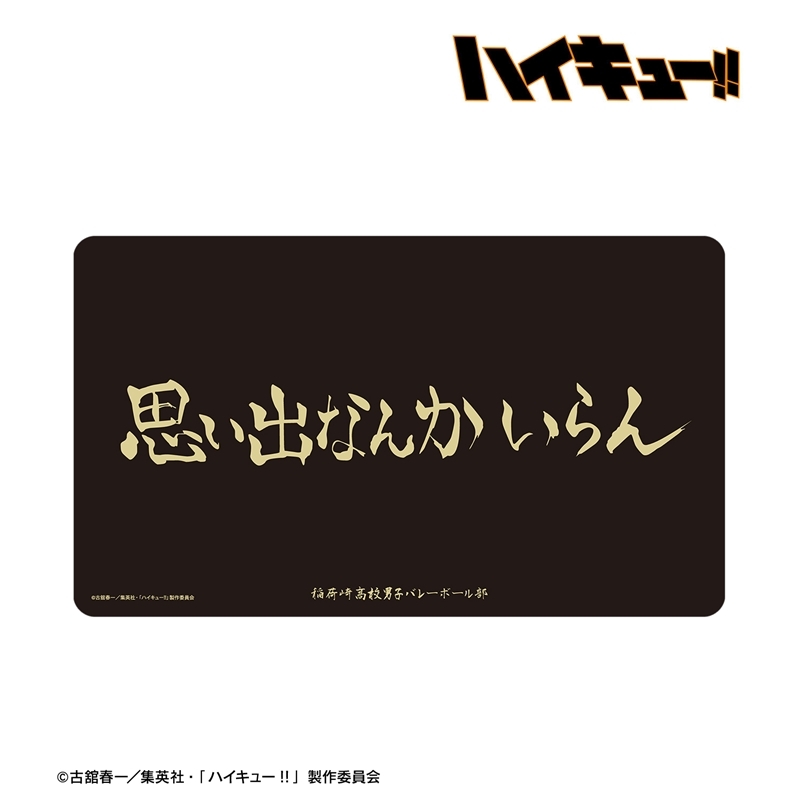 [Pre-order] "Haikyu!!" Inarizaki High School Banner Multi Desk Mat