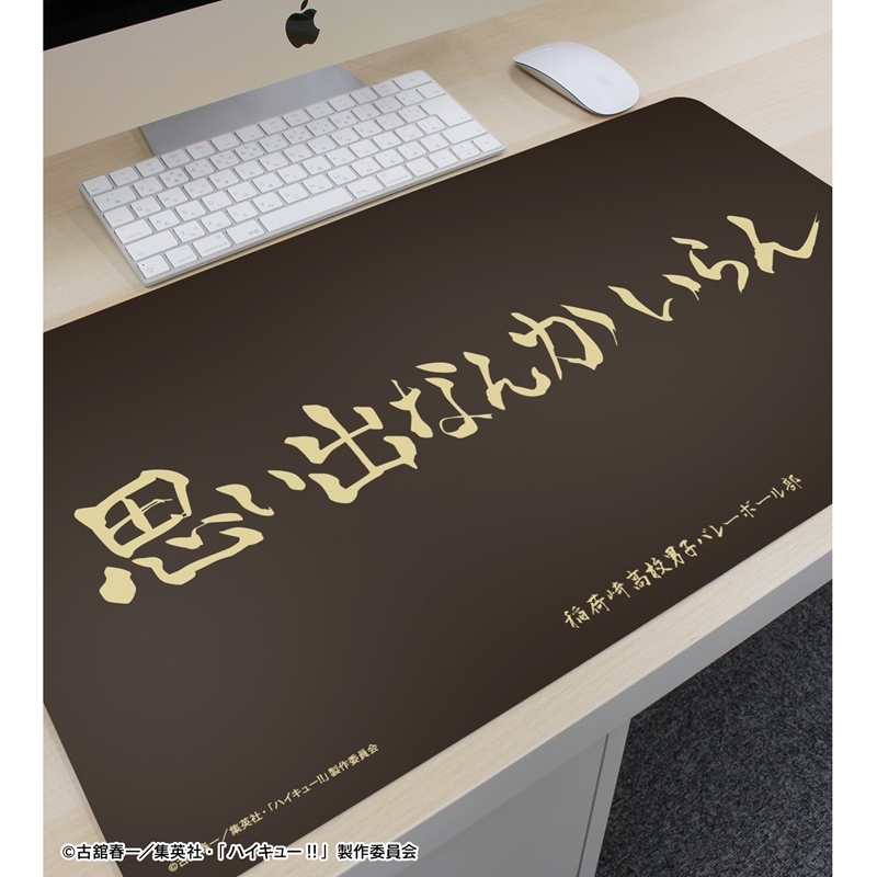[Pre-order] "Haikyu!!" Inarizaki High School Banner Multi Desk Mat