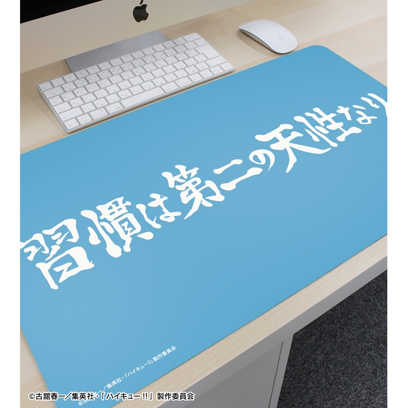 [Pre-order] "Haikyu!!" Kamomedai High School Banner Multi Desk Mat